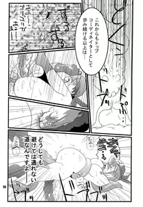 Page 13 of Red. - preview thumbnail