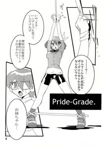 Page 3 of Red. - preview thumbnail