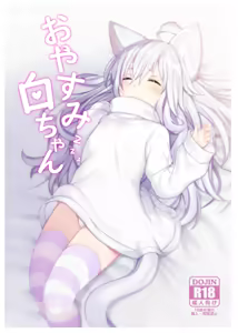 Page 105 of Mofuaki - preview thumbnail