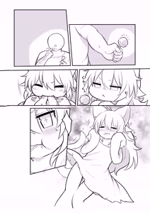 Page 107 of Mofuaki - preview thumbnail