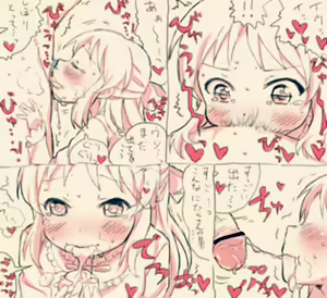 Page 125 of yutakadeath - preview thumbnail