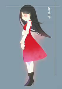 Page 209 of xiaoshi lullaby - preview thumbnail
