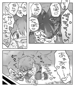 Page 10 of Sakusei Doukutsu nanka ni Makenai - preview thumbnail