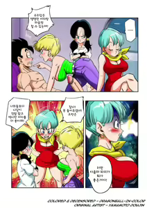 Page 4 of Love Triangle Z part 4 - preview thumbnail