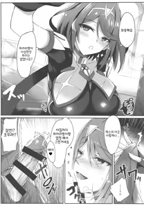 Page 6 of Homura-chan no Ecchi Hon | 호무라쨩의 야한 책 - preview thumbnail