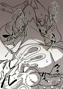Page 1039 of ARTIST Manmosu Marimo - preview thumbnail