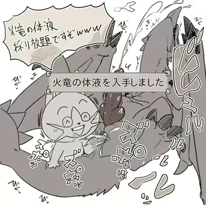 Page 1179 of ARTIST Manmosu Marimo - preview thumbnail