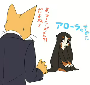 Page 1192 of ARTIST Manmosu Marimo - preview thumbnail