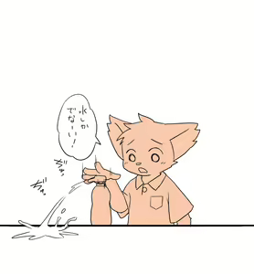 Page 1268 of ARTIST Manmosu Marimo - preview thumbnail