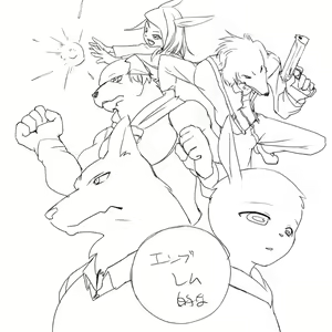 Page 1282 of ARTIST Manmosu Marimo - preview thumbnail