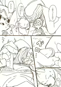 Page 1309 of ARTIST Manmosu Marimo - preview thumbnail