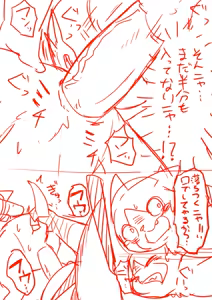 Page 1531 of ARTIST Manmosu Marimo - preview thumbnail