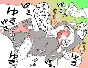 Page 1570 of ARTIST Manmosu Marimo - preview thumbnail