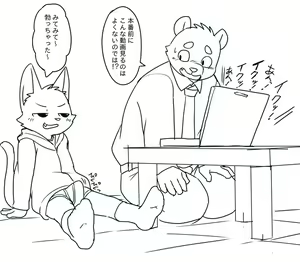 Page 1587 of ARTIST Manmosu Marimo - preview thumbnail