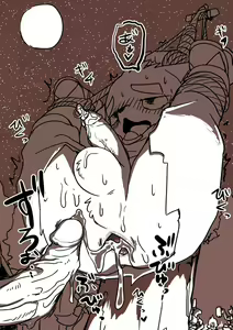 Page 169 of ARTIST Manmosu Marimo - preview thumbnail