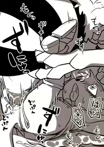 Page 1750 of ARTIST Manmosu Marimo - preview thumbnail