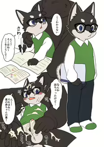 Page 554 of ARTIST Manmosu Marimo - preview thumbnail
