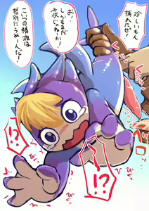 Page 627 of ARTIST Manmosu Marimo - preview thumbnail
