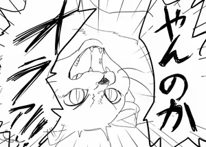 Page 722 of ARTIST Manmosu Marimo - preview thumbnail