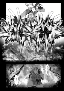 Page 15 of Gochigure The Second Order - preview thumbnail
