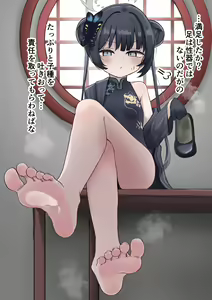 Page 83 of L.T.S.Fanbox更新中 - preview thumbnail