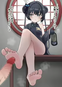 Page 84 of L.T.S.Fanbox更新中 - preview thumbnail
