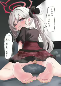 Page 88 of L.T.S.Fanbox更新中 - preview thumbnail