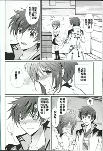 Page 25 of Cheria-chan no Tottemo Hazukashii Hon Junpaku no Reijou Hen - preview thumbnail