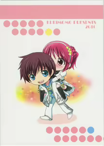 Page 54 of Cheria-chan no Tottemo Hazukashii Hon Junpaku no Reijou Hen - preview thumbnail