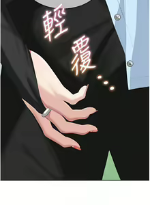 Page 120 of 童颜继母 | 童顏繼母 1-50 END - preview thumbnail