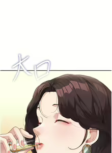 Page 140 of 童颜继母 | 童顏繼母 1-50 END - preview thumbnail