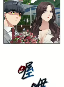 Page 14 of 童颜继母 | 童顏繼母 1-50 END - preview thumbnail