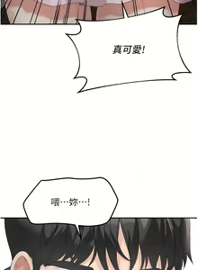 Page 152 of 童颜继母 | 童顏繼母 1-50 END - preview thumbnail