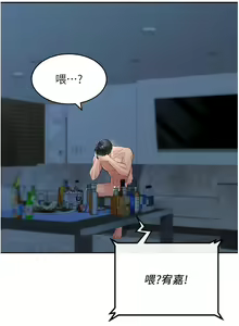 Page 291 of 童颜继母 | 童顏繼母 1-50 END - preview thumbnail