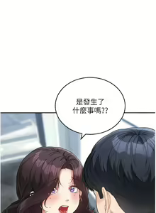 Page 298 of 童颜继母 | 童顏繼母 1-50 END - preview thumbnail