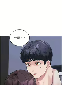 Page 316 of 童颜继母 | 童顏繼母 1-50 END - preview thumbnail