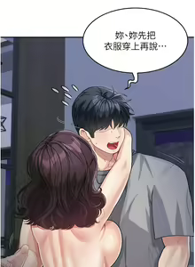 Page 317 of 童颜继母 | 童顏繼母 1-50 END - preview thumbnail