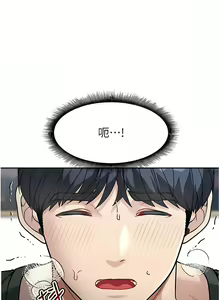 Page 375 of 童颜继母 | 童顏繼母 1-50 END - preview thumbnail