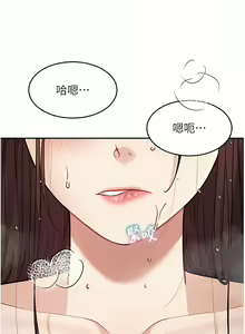 Page 391 of 童颜继母 | 童顏繼母 1-50 END - preview thumbnail