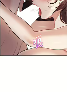 Page 443 of 童颜继母 | 童顏繼母 1-50 END - preview thumbnail