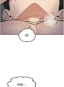 Page 445 of 童颜继母 | 童顏繼母 1-50 END - preview thumbnail