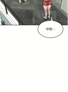 Page 476 of 童颜继母 | 童顏繼母 1-50 END - preview thumbnail