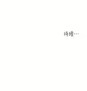 Page 484 of 童颜继母 | 童顏繼母 1-50 END - preview thumbnail