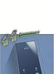 Page 560 of 童颜继母 | 童顏繼母 1-50 END - preview thumbnail