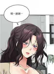 Page 595 of 童颜继母 | 童顏繼母 1-50 END - preview thumbnail