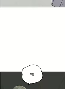 Page 597 of 童颜继母 | 童顏繼母 1-50 END - preview thumbnail