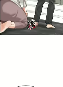 Page 726 of 童颜继母 | 童顏繼母 1-50 END - preview thumbnail