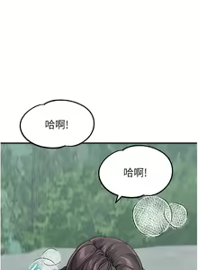 Page 760 of 童颜继母 | 童顏繼母 1-50 END - preview thumbnail