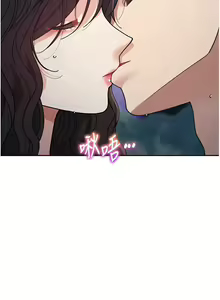 Page 790 of 童颜继母 | 童顏繼母 1-50 END - preview thumbnail