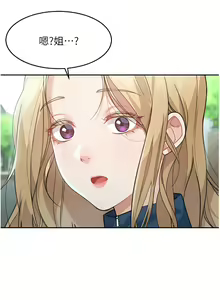 Page 99 of 童颜继母 | 童顏繼母 1-50 END - preview thumbnail